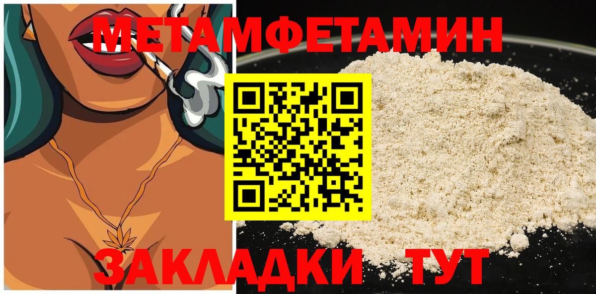 АМФЕТАМИН  Вход с VPN  Миллерово  Amphetamine  Amphetamine Premium 