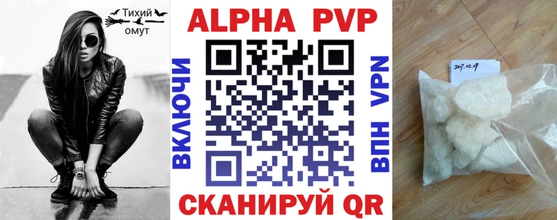 продажа наркотиков  Миллерово  Alpha-PVP Crystall 
