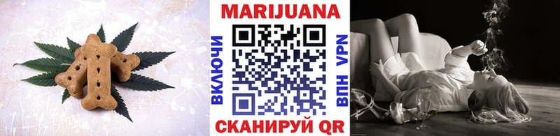 Еда ТГК конопля  купить   Миллерово 