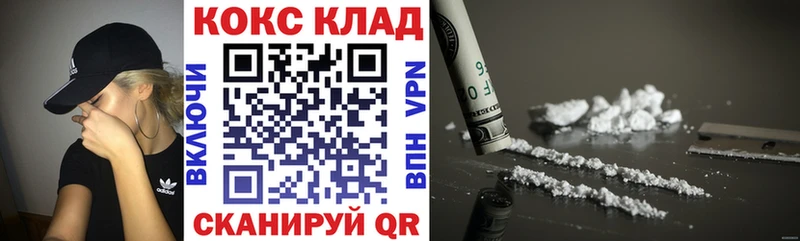 COCAIN Эквадор  Миллерово 