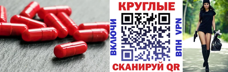 Экстази 300 mg  Миллерово 