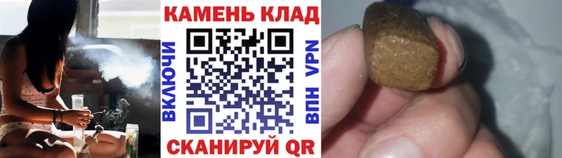 как найти   MEGA ссылка  ГАШИШ Premium  Миллерово 