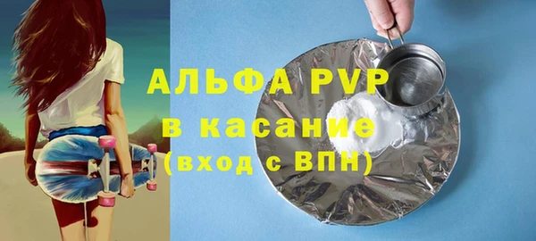 Альфа ПВП Липки