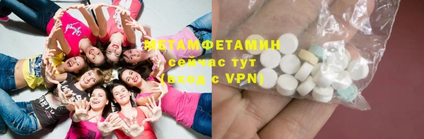 метамфетамин Ладушкин
