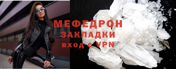 метамфетамин Ладушкин