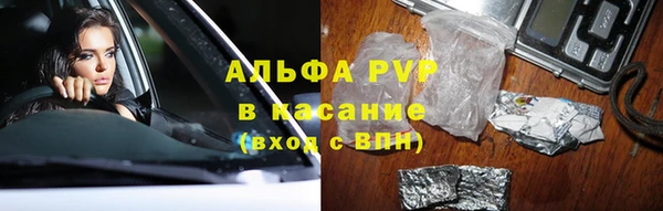 метамфетамин Ладушкин