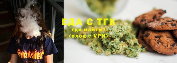 метамфетамин Ладушкин