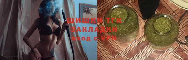 метамфетамин Ладушкин