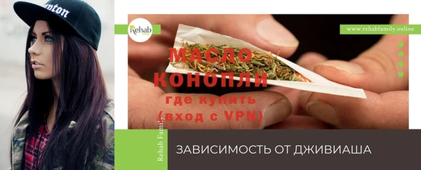 MESCALINE Лабытнанги