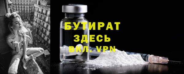метамфетамин Ладушкин