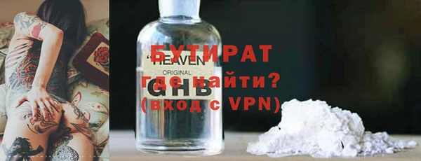 метамфетамин Ладушкин