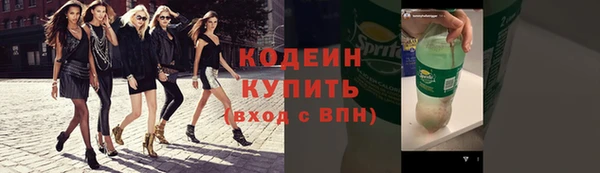 метамфетамин Ладушкин