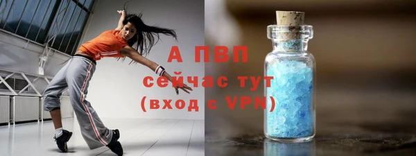 MESCALINE Лабытнанги