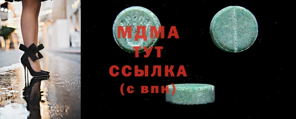 метамфетамин Ладушкин