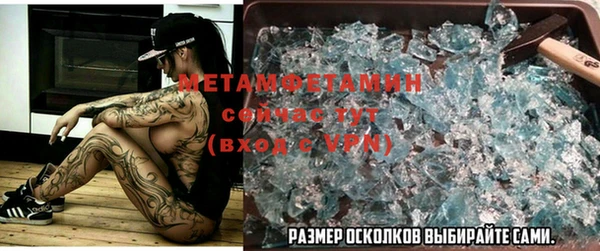 MESCALINE Лабытнанги