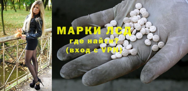 MESCALINE Лабытнанги