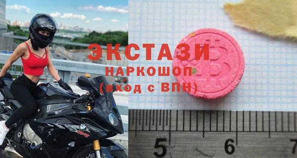 метамфетамин Ладушкин