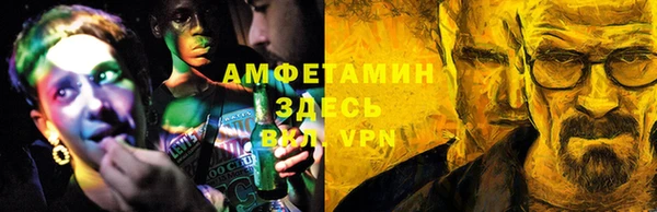 MESCALINE Лабытнанги