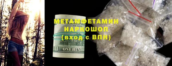 MESCALINE Лабытнанги