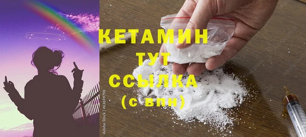 MESCALINE Лабытнанги
