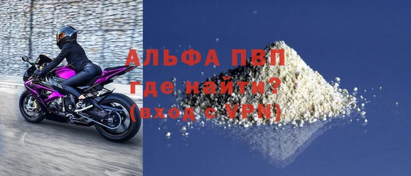 Альфа ПВП Липки