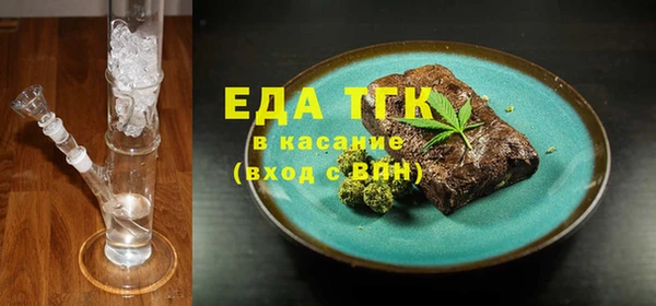 метамфетамин Ладушкин