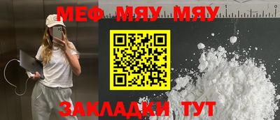 экстази Кандалакша
