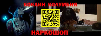 молекула духа Камышлов