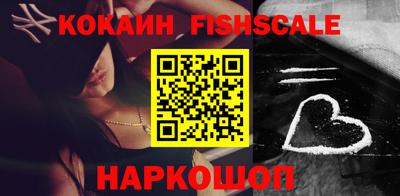 кокаин VHQ Канаш