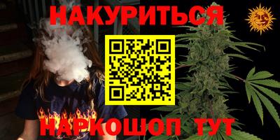 кокаин VHQ Канаш