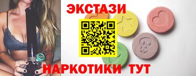 экстази Кандалакша