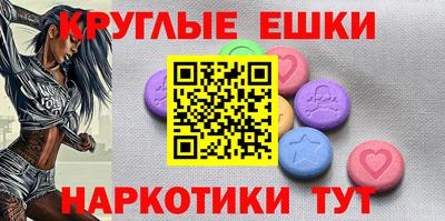 экстази Кандалакша