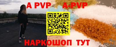 кокаин VHQ Канаш