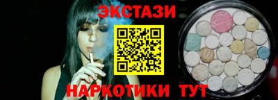 молекула духа Камышлов