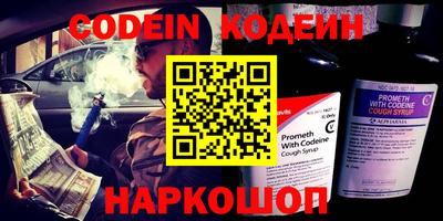экстази Кандалакша