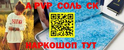 кокаин VHQ Канаш