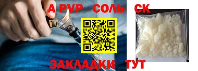 экстази Кандалакша