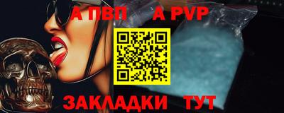 молекула духа Камышлов