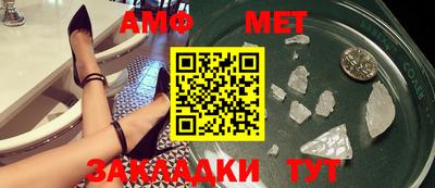 экстази Кандалакша