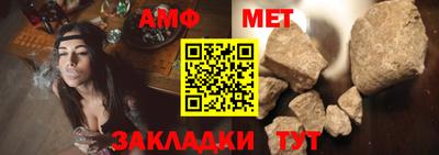 молекула духа Камышлов