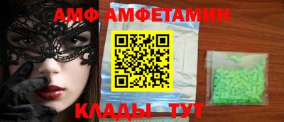 экстази Кандалакша