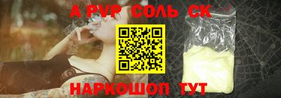 молекула духа Камышлов