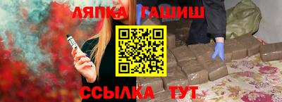 молекула духа Камышлов