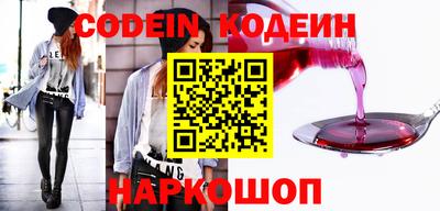 молекула духа Камышлов
