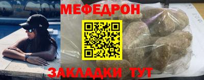 молекула духа Камышлов