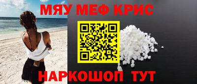 кокаин VHQ Канаш