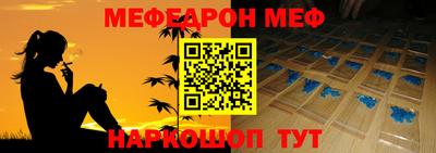 молекула духа Камышлов
