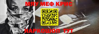 молекула духа Камышлов