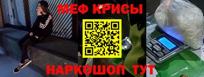 молекула духа Камышлов