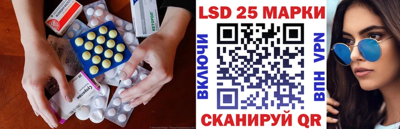 LSD-25 экстази ecstasy Миллерово
